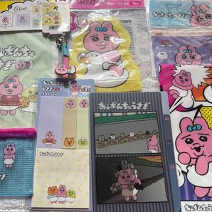 おぱんちゅうさぎ グッズ 8点セット まとめ売り