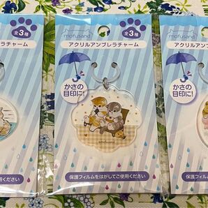 mofusand アクリルアンブレラチャーム 全3種セット