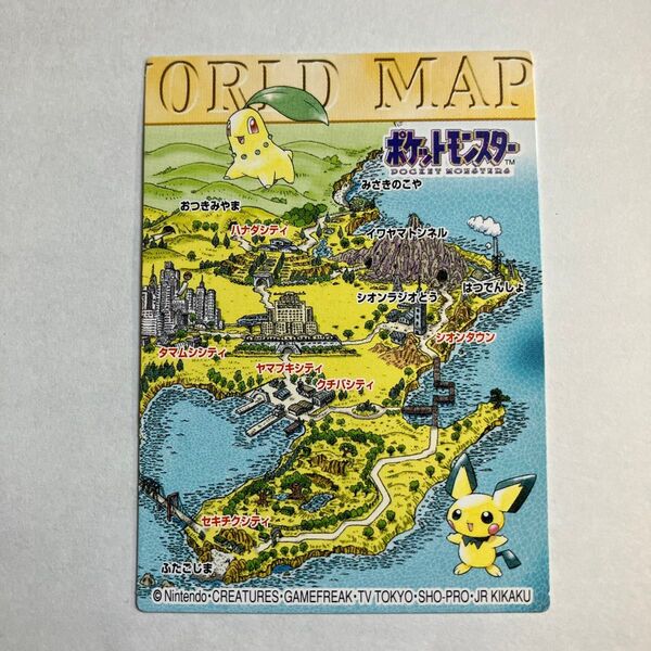 【 希少 】ポケモンキッズカード 2001年 ( マップカード 地図 チコリータ、ピチュー )