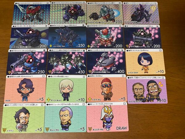 カードダス ガンダムセレクションVol.3 機動戦士Gundam GQuuuuuuX ジークアクス