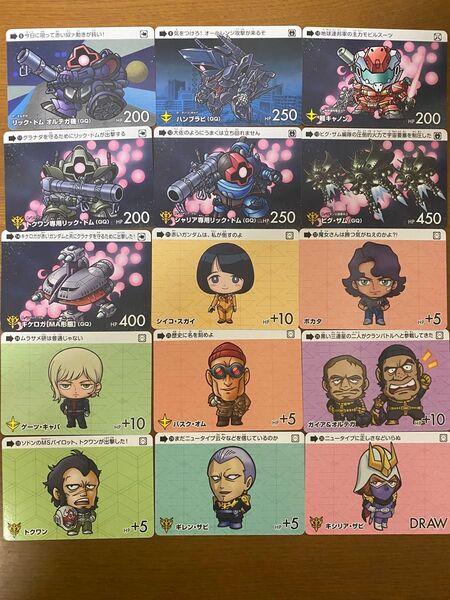 カードダス ガンダムセレクション Vol.3 機動戦士Gundam GQuuuuuuX