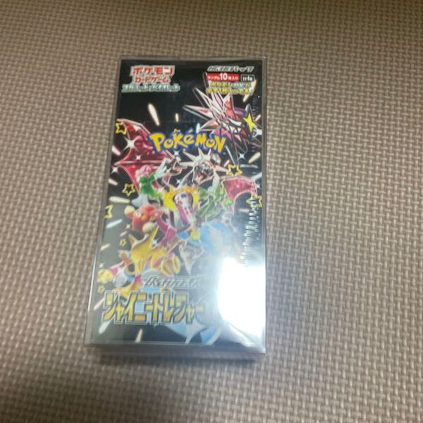 新品未開封 ポケモンカードゲーム スカーレット&バイオレット ハイクラスパック シャイニートレジャーex
