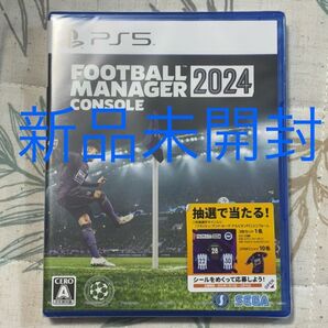 【新品未開封】FOOTBALL MANAGER2024 CONSOLE フットボールマネージャー 2024 ps5