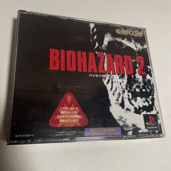 Biohazard 2 resident evil 2 バイオハザード2 PlayStation PS1 PS プレイステーション