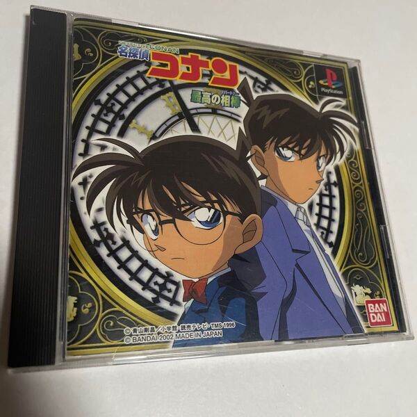 PS 名探偵コナン 最高の相棒 プレイステーション PS1 PlayStation