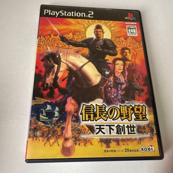【PS2】 信長の野望・天下創世 プレイステーション2