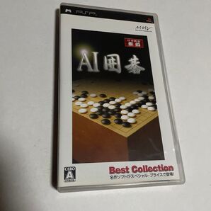 PSP AI囲碁 Best Collection プレイステーションポータブル