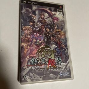 PSP 新天魔界 GOCIV アナザサイド ポータブル