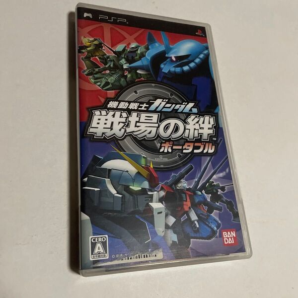 PSP 機動戦士ガンダム 戦場の絆 ポータブル プレイステーションポータブル