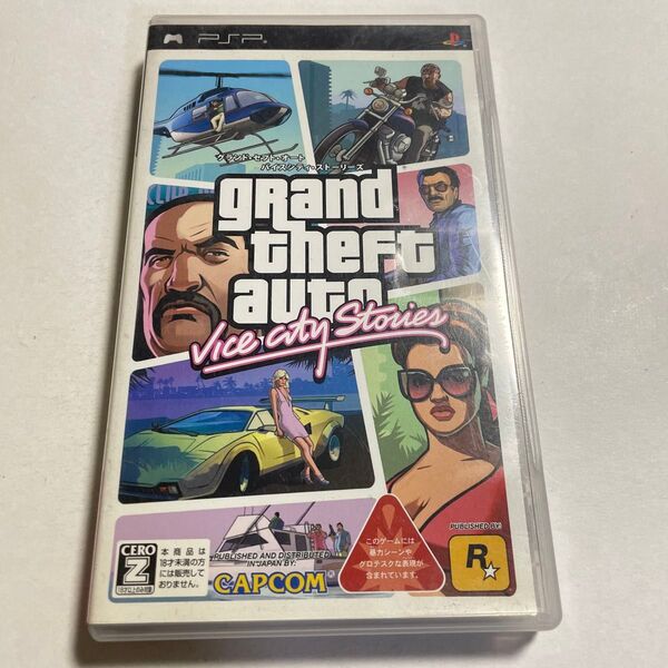 グランドセフトセフトオートバイスシティストーリーズ psp umd