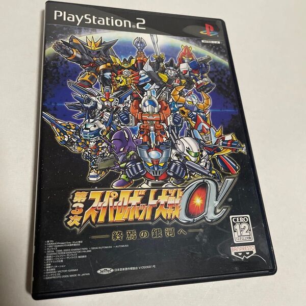 【PS2】 第3次スーパーロボット大戦α -終焉の銀河へ- プレイステーション2