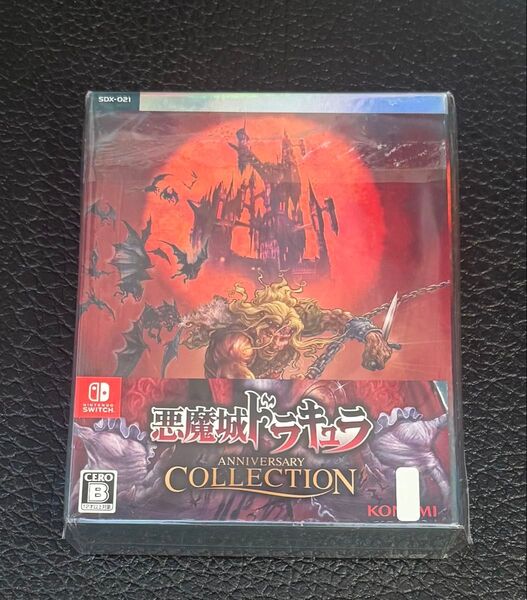 悪魔城ドラキュラ アニバーサリーコレクション DELUXE EDITION Switch