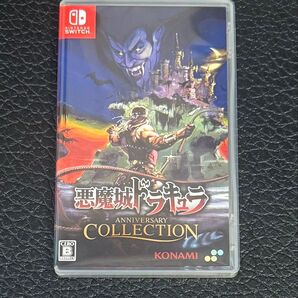 悪魔城ドラキュラ アニバーサリーコレクション Switch