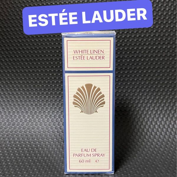 【新品未開封】 ESTEE LAUDER☆エスティローダー☆ホワイトリネン☆オードパルファム☆60ml☆ビンテージ☆香水