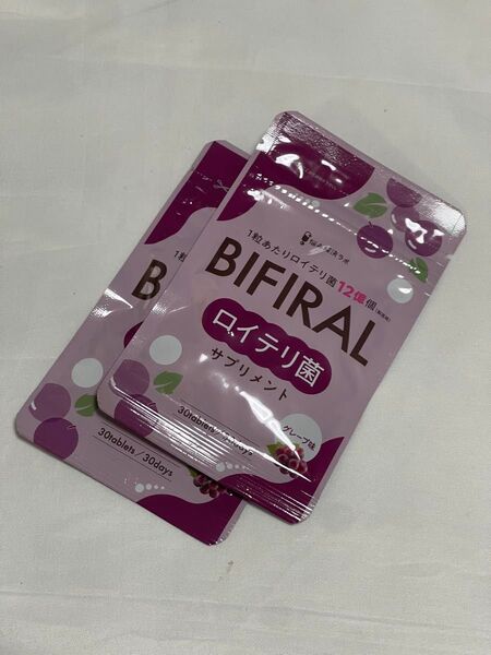 ロイテリ菌 サプリメント 乳酸菌 ビフィズス菌 キシリトール 30日分×2
