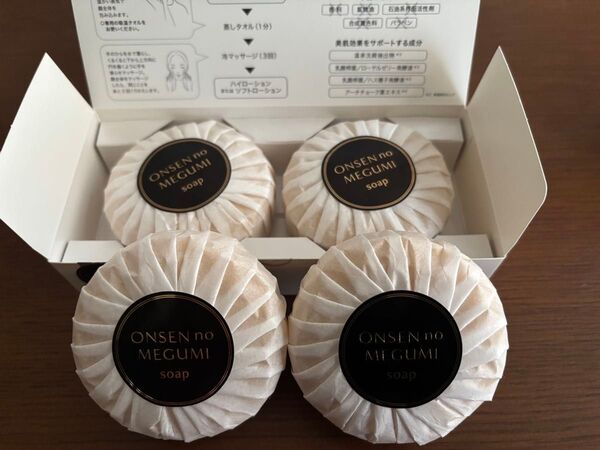 イオン化粧品 ソープ×4個