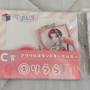 いれいす アクリルスタンドキーホルダー 3個セット