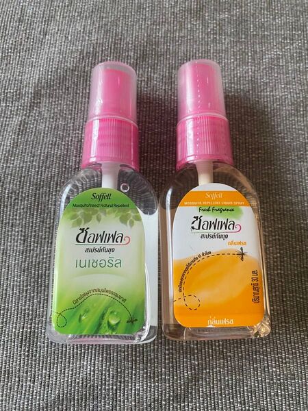 【新品未使用】Soffell(ソフェル)虫除けスプレー 2種の香り(2本セット)