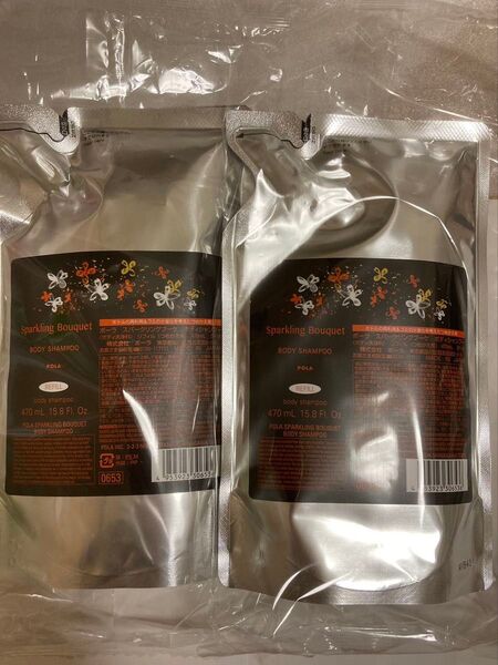 POLA スパークリングブーケ ボディシャンプーリフィル470mL×2