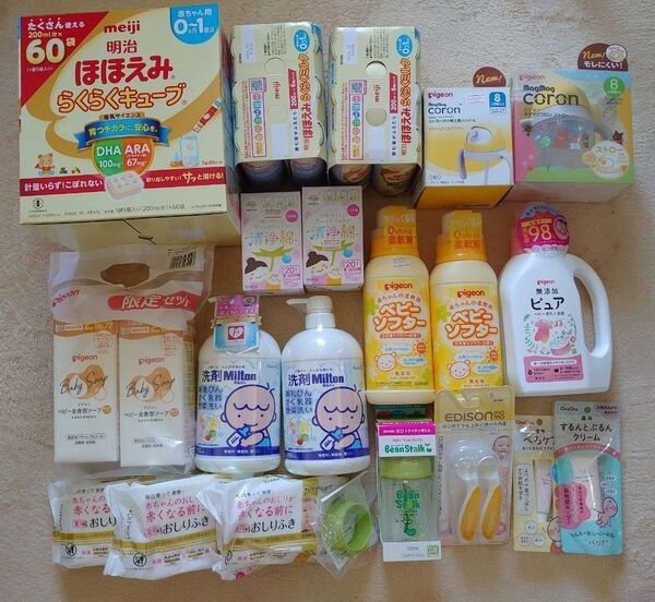 らくらくキューブ他ベビー用品
