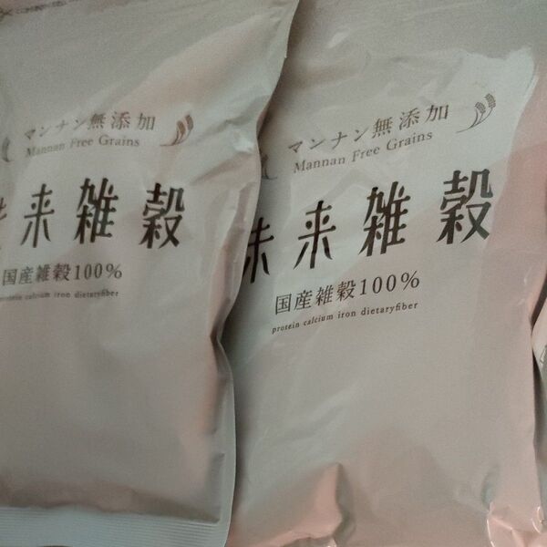 未来雑穀 雑穀米 無添加 ナッツ雑穀 雑穀 800g 大麦 もち麦
