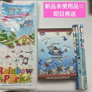 新品未使用品☆エンジェルブルー ポンポネット 雑貨セット