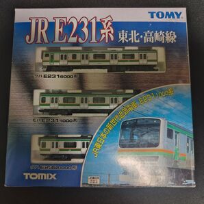 TOMIX JR E231系 東北 高崎線 基本セットA 92254 トミックス