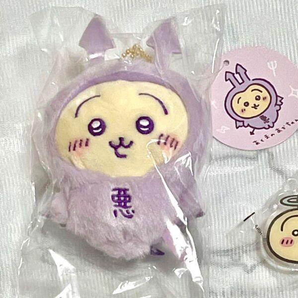 即日発送 あくまのあかちゃん マスコット うさぎ ちいかわ てんしとあくま サンリオ