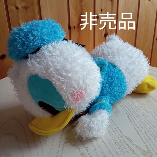 【非売品】お眠り ドナルドダック ぬいぐるみ アミューズメント景品 Disney ディズニー SEGA
