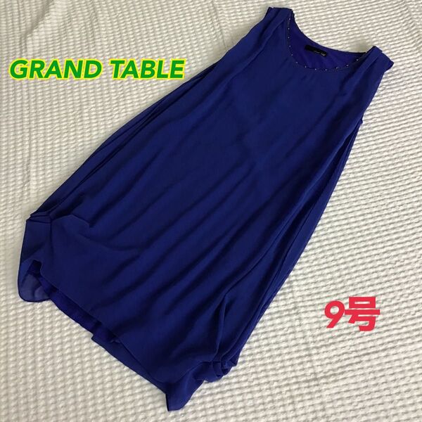 【GRAND TABLE /グランターブル】ノースリーブワンピース ブルー 9号 ヤマダヤ スコットクラブ ドレープ 写真映え