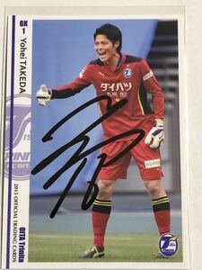  Ooita toli knee ta Takeda . flat autograph autograph card ③