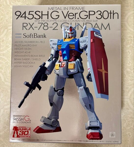 未組立 ソフトバンク 機動戦士ガンダム 945SHG Ver.GP30th RX-78-2 プラモデル ガンプラ バンダイ