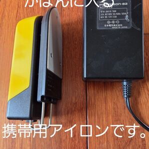 携帯アイロン、便利品、かばんに入ります!トラベル用アイロン NEC ACアダプタ PC-PR150N-82付き