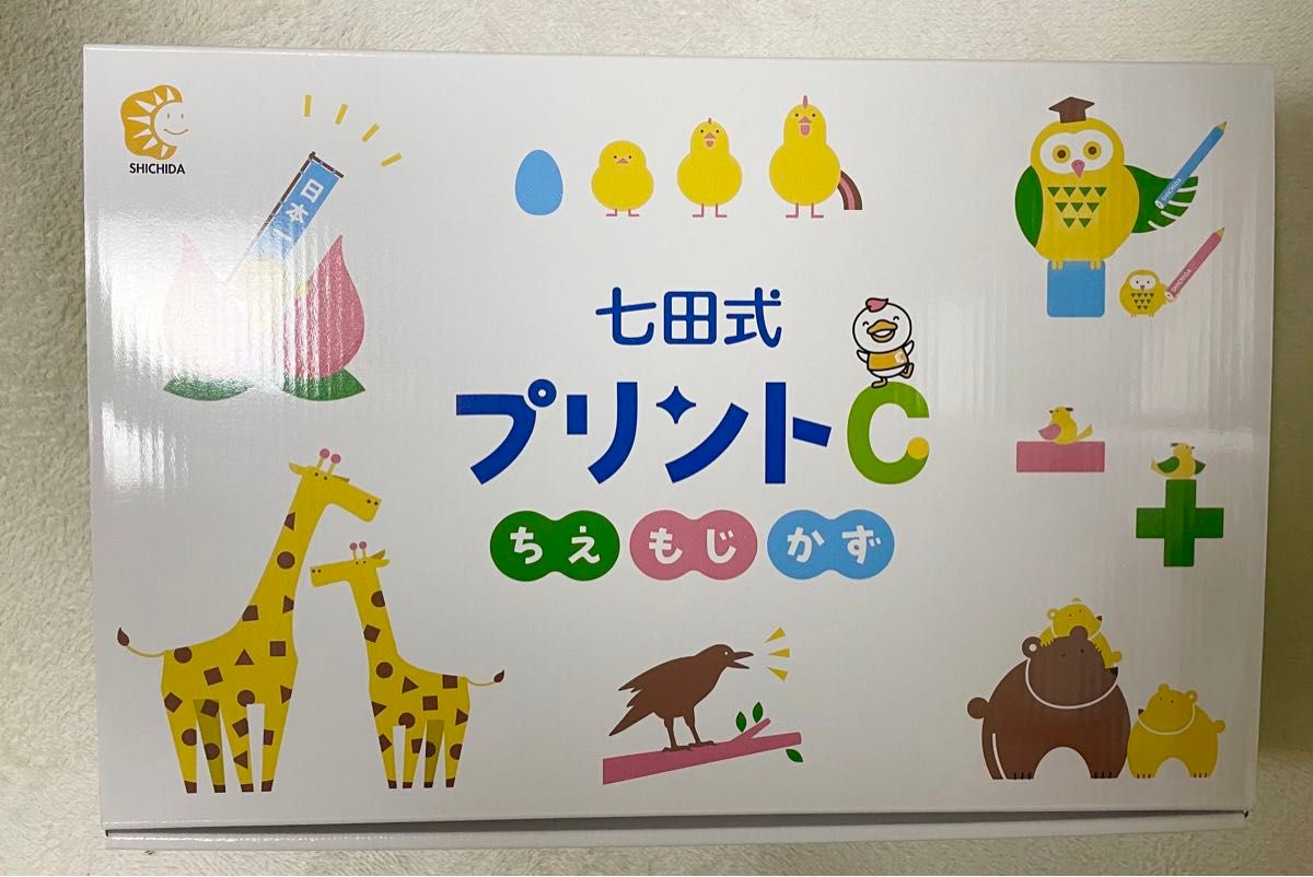 七田式 プリントB 知育玩具 2024年4月購入【エコメルカリ便でお願いします】 七田式プリントB 未使用・未記入 フルセット 知育玩具|Yahoo