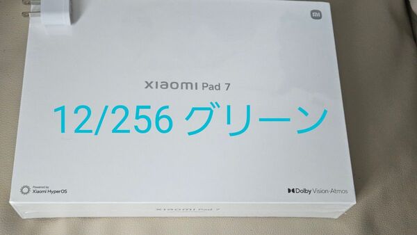 Xiaomi pad 7 12GB256GB グリーン グローバル版