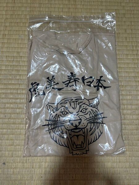 Travis Japan ワルツ 香港 Tシャツ VIP限定