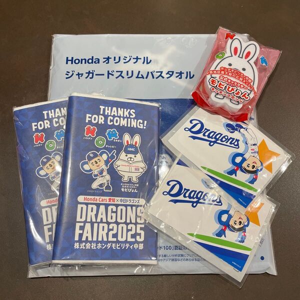 中日ドラゴンズ&HONDA 非売品タオル、カイロ、おまけスポンジ付き