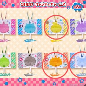 ちいかわ キャンディチャームズ グミ うさぎ、シーサー、古本屋の3点セット