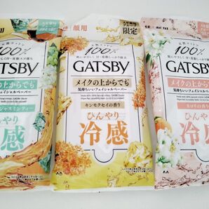 GATSBY ひんやり冷感 フェイシャルペーパー 3個セット