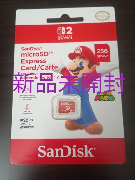 新品未開封 Nintendo Switch 2 microSD Express Card 256GB SanDisk マイクロSD