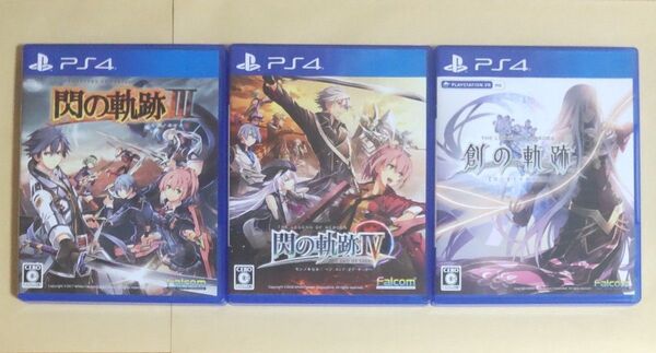 PS4 英雄伝説3本セット(閃の軌跡3、閃の軌跡4、創の軌跡)