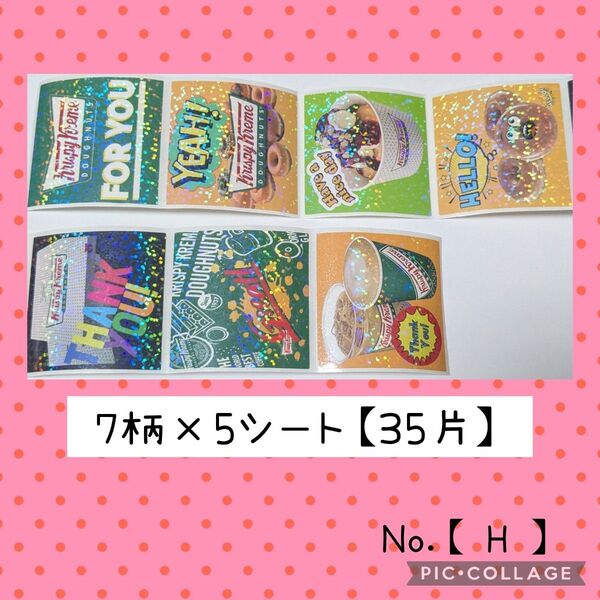 【 2セット限り 】 海外ロールシール アメキャラ ロールシール ★ 切り売り ☆ 5シート 35片 ☆ H