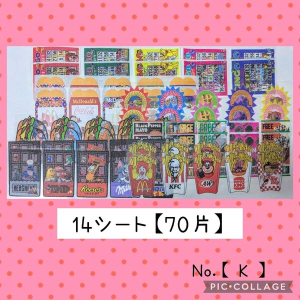 【 1セット限り 】 海外ロールシール アメキャラ ロールシール ★ 切り売り ☆ 14シート 70片 ☆ K