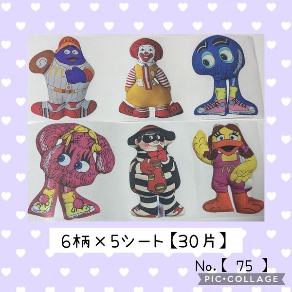【 STICKER 】 海外ロールシール アメキャラ M ロールシール ★ 切り売り ☆ 6柄 5シート 30片 ☆ No.75