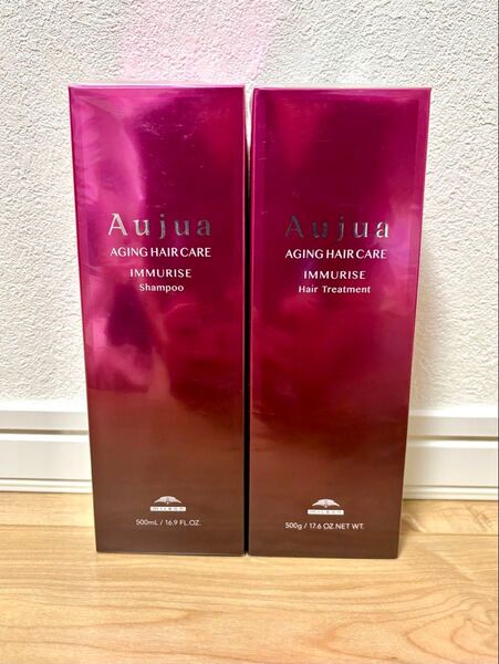 オージュア イミュライズシャンプー500ml&トリートメント500g