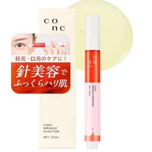 CONC リンクルインジェクション 2.5mL マイクロニードル 針美容液