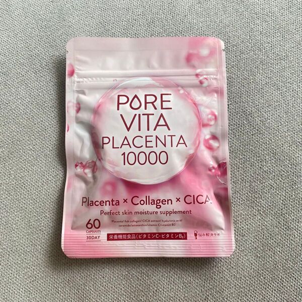 PUREVITA 50倍濃縮プラセンタ ピュアビタプラセンタ 60粒 30日分 CICA サプリ コラーゲン