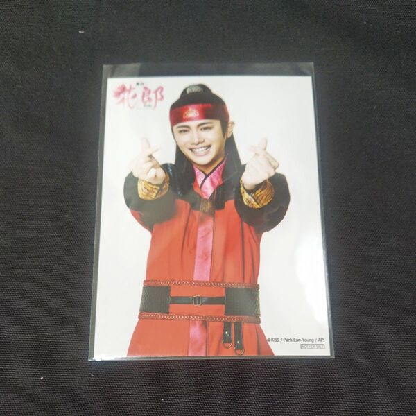 舞台 花郎 Blu-ray発売記念 衣装展 店舗限定特典 磯野亨 ハンソン