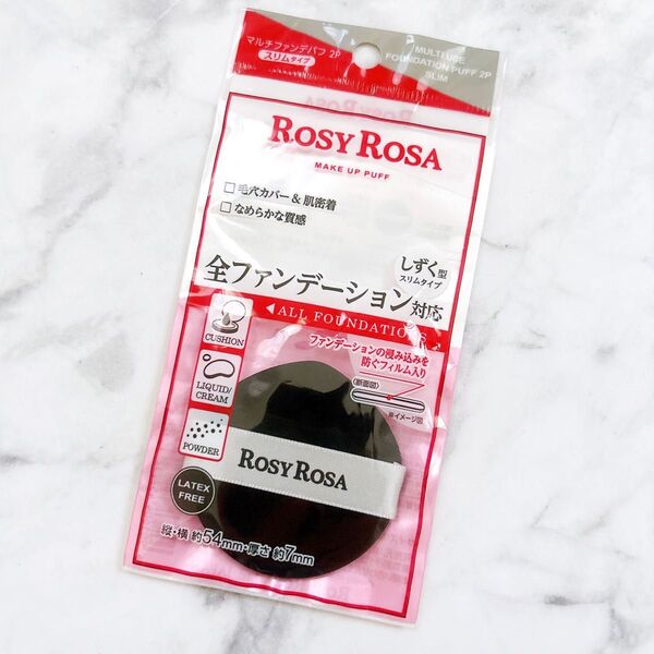 《新品》RosyRosa ロージーローザ マルチファンデパフ スリム 1個 ブラック 黒