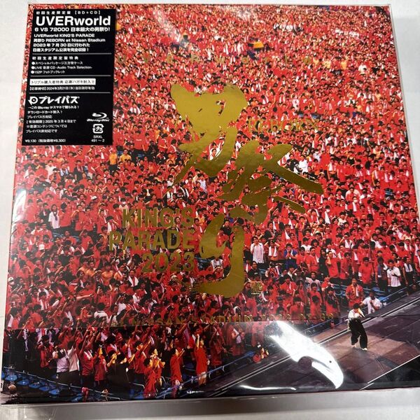 初回生産限定盤 /写真集CD付 UVERworld Blu-ray+CD/KINGS PARADE 男祭り reborn 送料込み